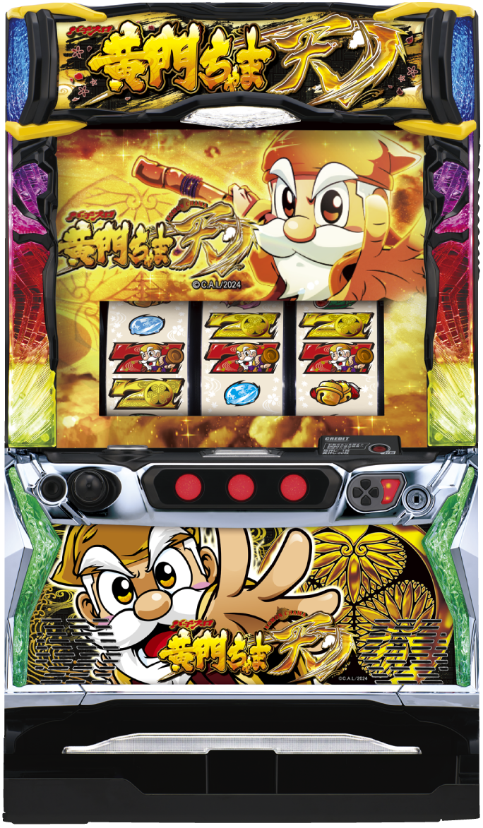 パチスロL黄門ちゃま天