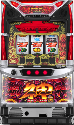 パチスロ琉神-30 スイカバージョン