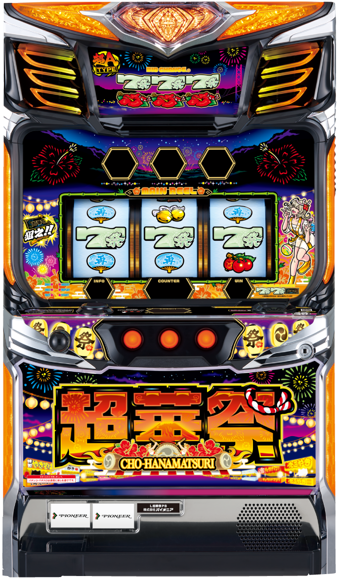スマート沖スロ 超華祭