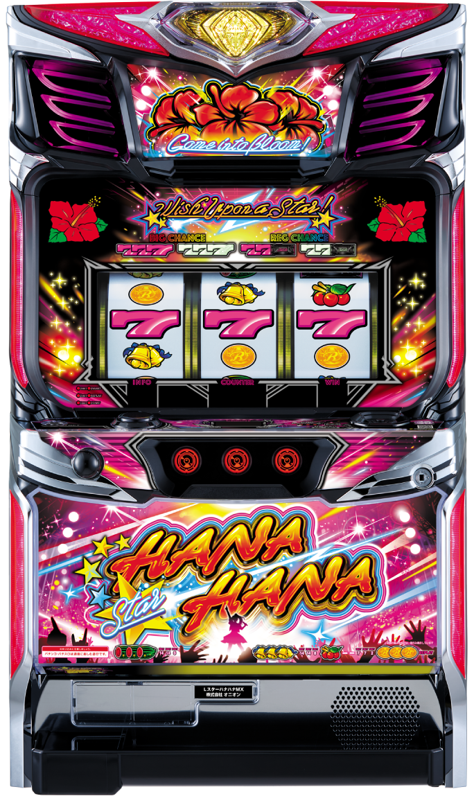 スマート沖スロ スターハナハナ