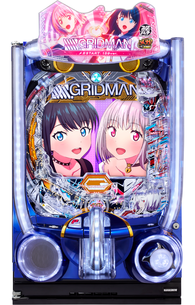 スマパチ SSSS.GRIDMAN メガSTART 159ver.