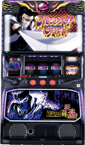 スマスロバジリスク～甲賀忍法帖～絆2天膳 BLACK EDITION