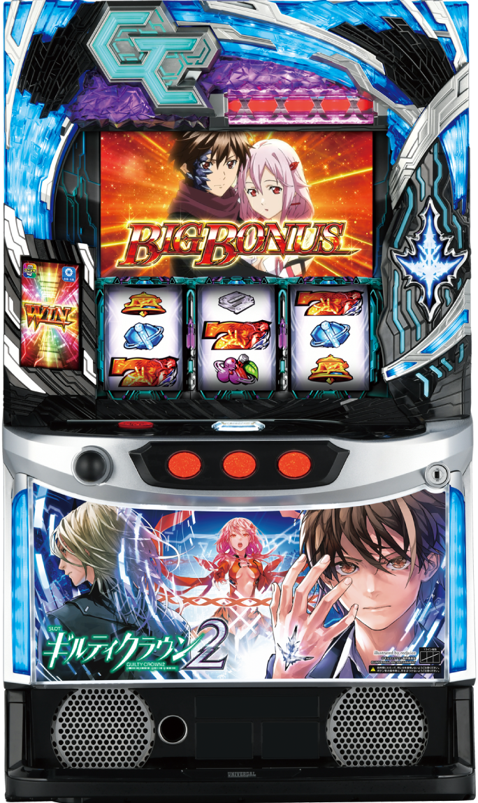 スマスロギルティクラウン2