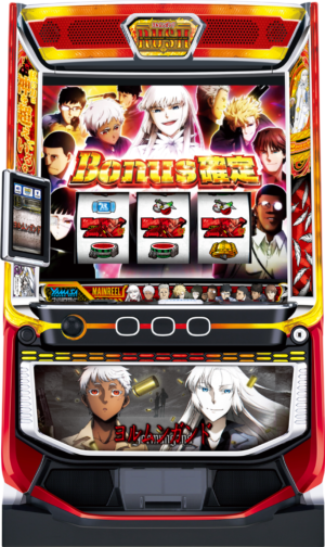 スマスロヨルムンガンド