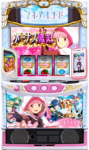 スマスロ マギアレコード 魔法少女まどか☆マギカ外伝