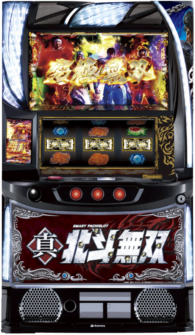 スマスロ真・北斗無双