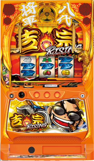 吉宗RISING