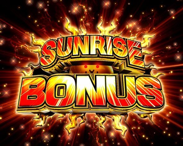 P にゃんこ大戦争 多様性のネコ神さまにおまかせ88ver. SUNRISE BONUS