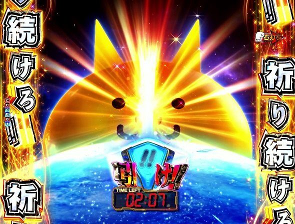 P にゃんこ大戦争 多様性のネコ神さまにおまかせ88ver. SUNRISE BONUS