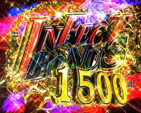 e バイオハザード6 INFECT BONUS