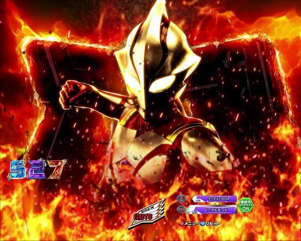 P ウルトラマンメビウス デカヘソ319 炎影予告