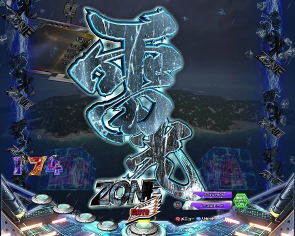 P ウルトラマンメビウス デカヘソ319 天候変化予告