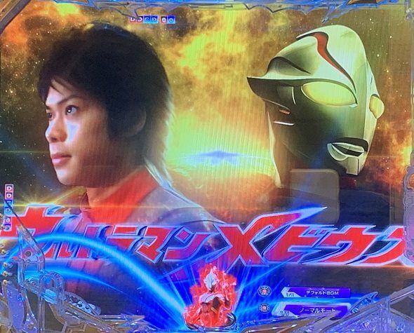 P ウルトラマンメビウス デカヘソ319 タイトル予告