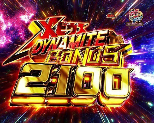 P ウルトラマンメビウス デカヘソ319 メビウスDYNAMITE BONUS 2100