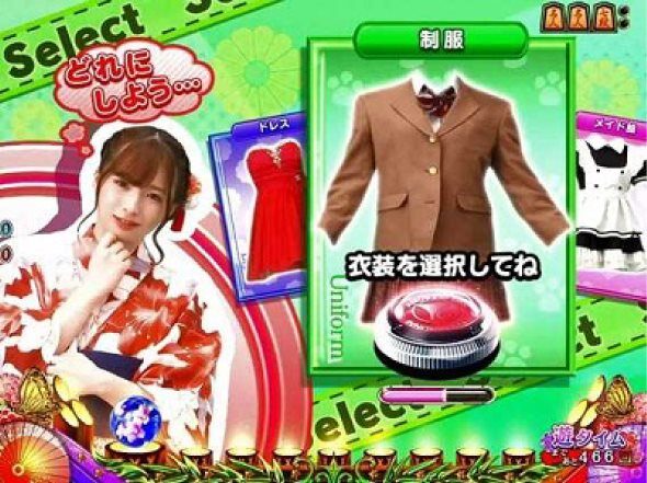 PAコマコマ倶楽部with坂本冬美89確変ループ10ラウンド極 コスプレチャンス