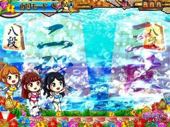 PAコマコマ倶楽部with坂本冬美89確変ループ10ラウンド極 応援リーチ