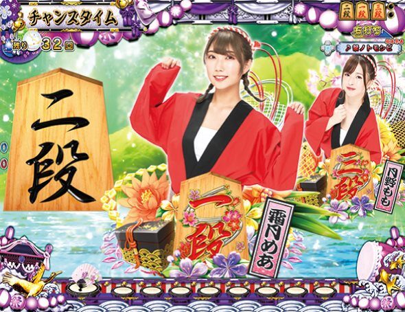 PAコマコマ倶楽部with坂本冬美89確変ループ10ラウンド極 チャンスタイム