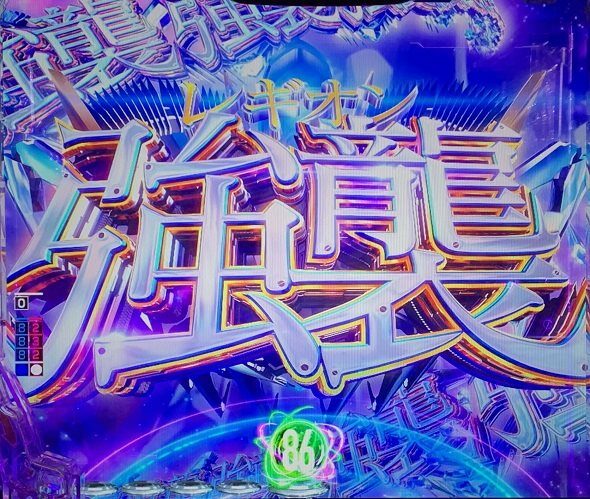 e86-エイティシックス- レギオン強襲