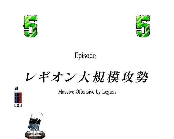 e86-エイティシックス- 【SECOND HALFステージ中】