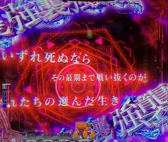 e86-エイティシックス- 【SECOND HALEステージ中】