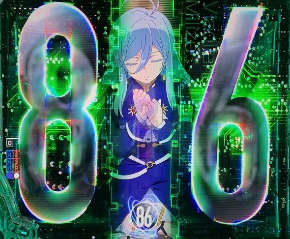 e86-エイティシックス- 86図柄煽り予告