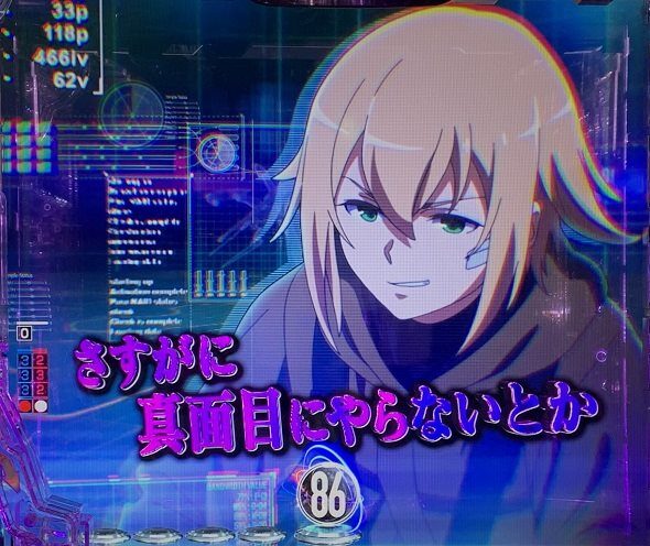 e86-エイティシックス- スピアヘッド戦隊隊員予告