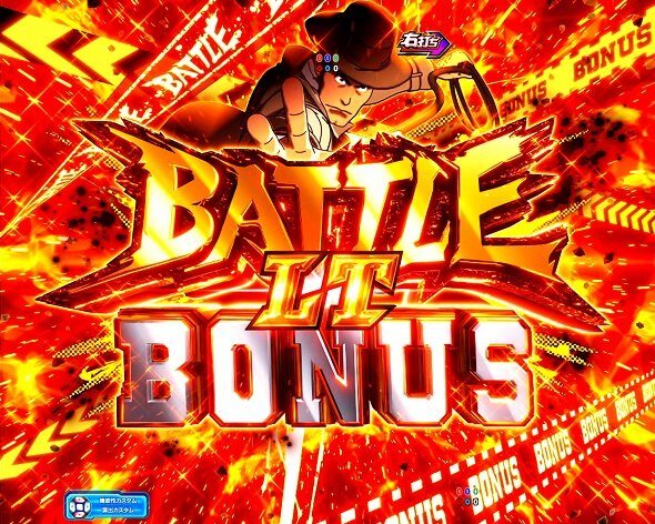 eルパン三世VSキャッツ・アイ157ver.極限突破ブッた斬り7500 銭形LT BATTLE BONUS