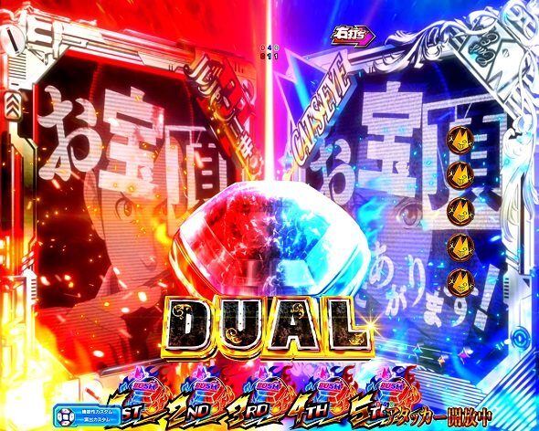 eルパン三世VSキャッツ・アイ157ver.極限突破ブッた斬り7500 極限突破ブッた斬り