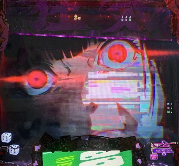 eカケグルイ 219ver 狂気前兆予告