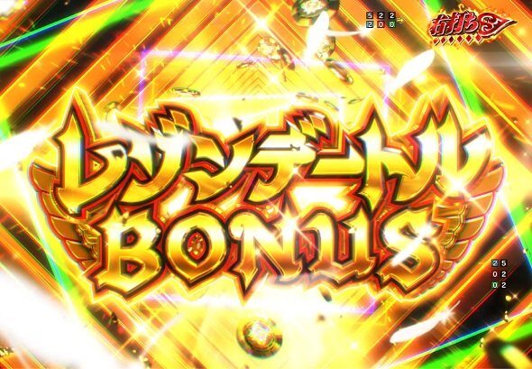 eカケグルイ 219ver レゾンデートルBONUS