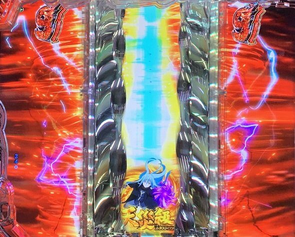 e転生したらスライムだった件2 リーチ後予告
