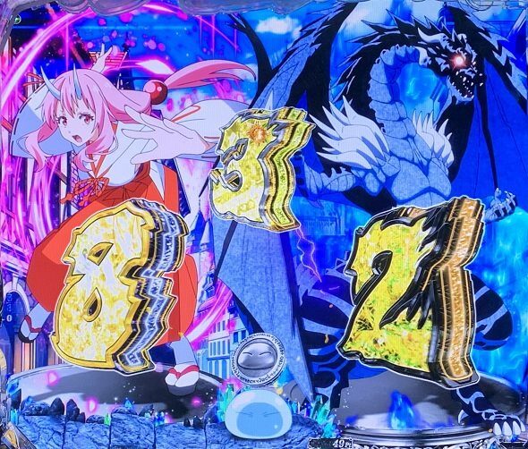 e転生したらスライムだった件2 8・3・2停止ミリム発展予告
