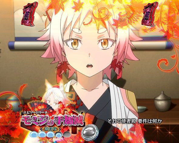 e転生したらスライムだった件2 エピソードリーチ