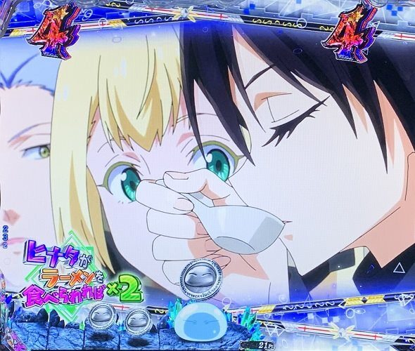 e転生したらスライムだった件2 キャラリーチ