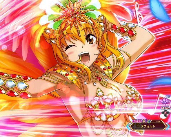 eまわるん超ワープ ギンギラパラダイスVIVA FESTA サンバカットイン予告