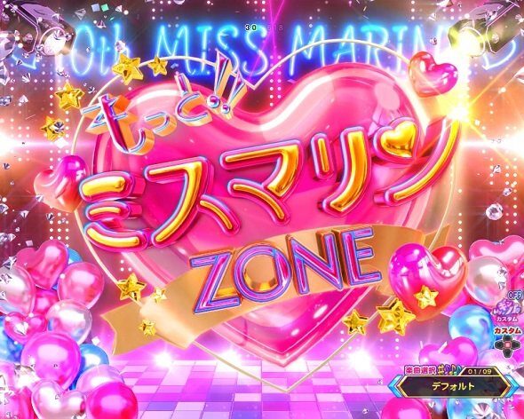 eまわるん超ワープ ギンギラパラダイスVIVA FESTA もっと!!ミスマリーンゾーン