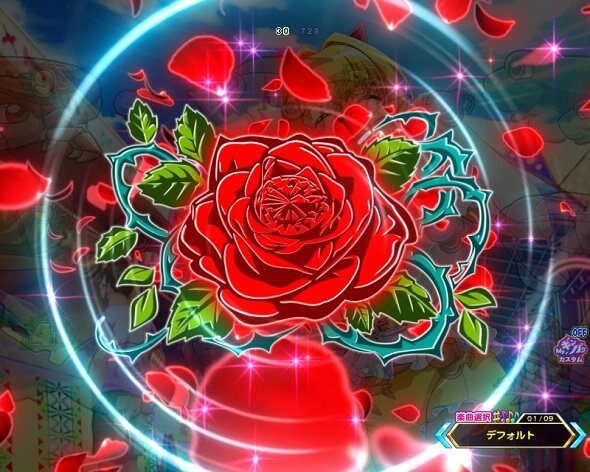 eまわるん超ワープ ギンギラパラダイスVIVA FESTA バラコックピット予告