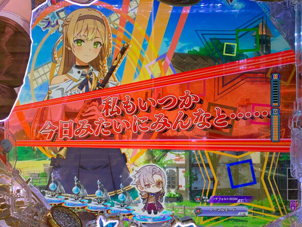 e ライザのアトリエ ～常闇の女王と秘密の隠れ家～ 会話予告