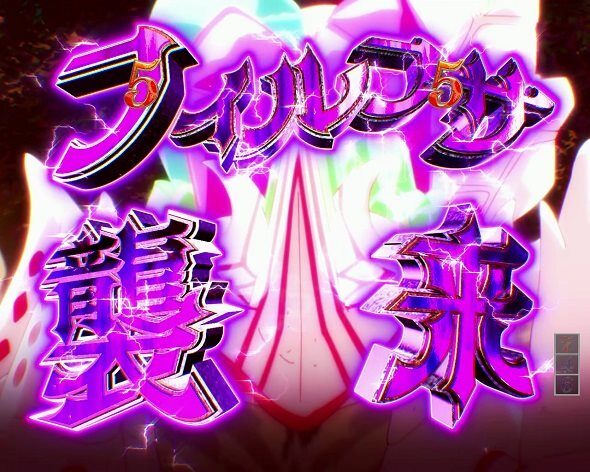e ライザのアトリエ ～常闇の女王と秘密の隠れ家～ 緊急討伐バトル