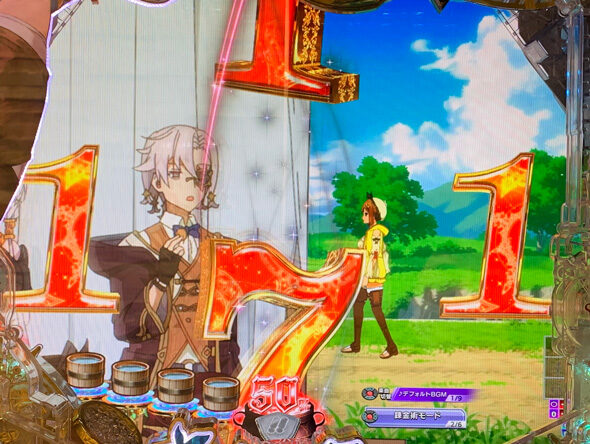 e ライザのアトリエ ～常闇の女王と秘密の隠れ家～ リーチ後散歩予告