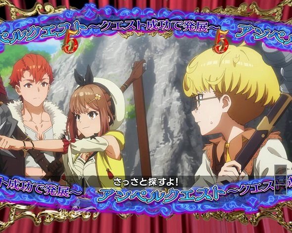e ライザのアトリエ ～常闇の女王と秘密の隠れ家～ なんてことない日常ミッション