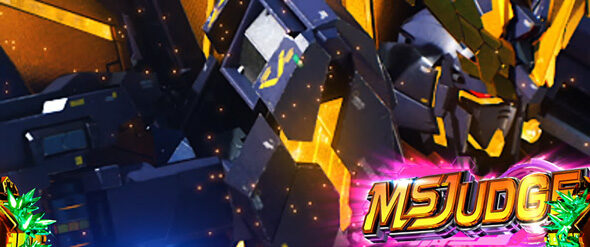 Lパチスロ 機動戦士ガンダムユニコーン 覚醒DRIVE 覚醒HYPER -Over The Rainbow-(上位AT)について