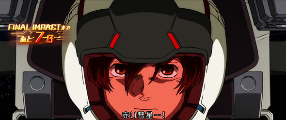Lパチスロ 機動戦士ガンダムユニコーン 覚醒DRIVE 可能性の獣(AT)について