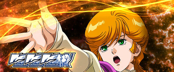 Lパチスロ 機動戦士ガンダムユニコーン 覚醒DRIVE（スマスロ/パチスロ