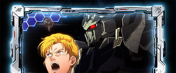 Lパチスロ 機動戦士ガンダムユニコーン 覚醒DRIVE チャンスA以上濃厚