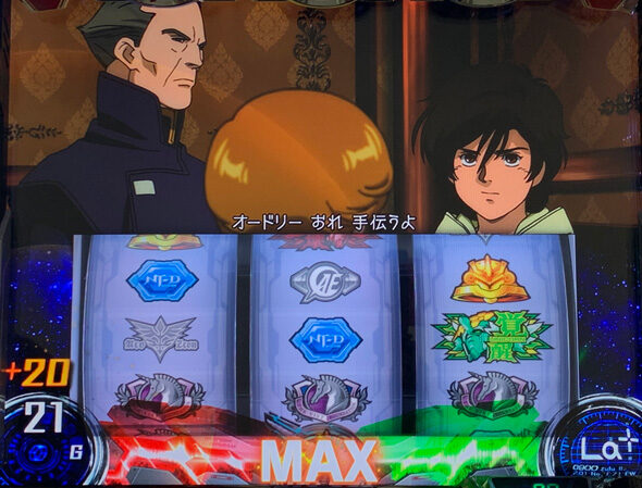 Lパチスロ 機動戦士ガンダムユニコーン 覚醒DRIVE 通常時のゲーム性