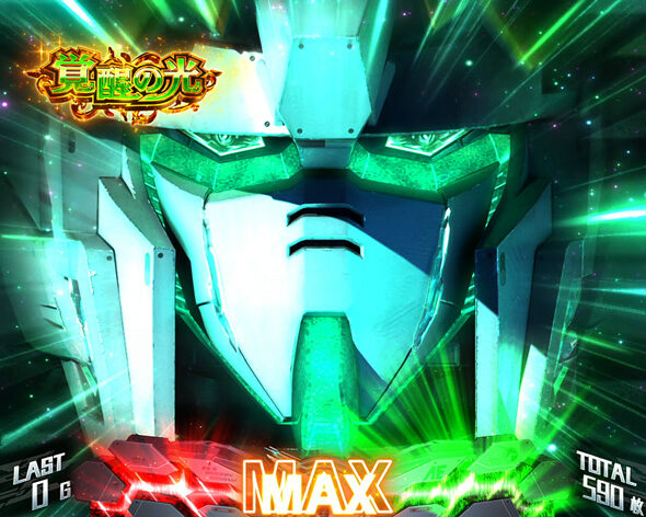 Lパチスロ 機動戦士ガンダムユニコーン 覚醒DRIVE 覚醒HYPER -Over The Rainbow-(上位AT)について