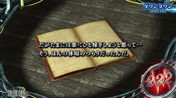 スマスロ バイオハザード RE:3 オリジナルコンテナボックス スマスロ
