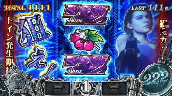 スマスロ バイオハザードRE:3（スマスロ/パチスロ）｜解析・天井・設定
