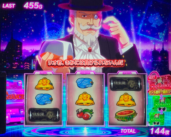 スマスロスーパーリオエース2 RIO RUSH(AT)について